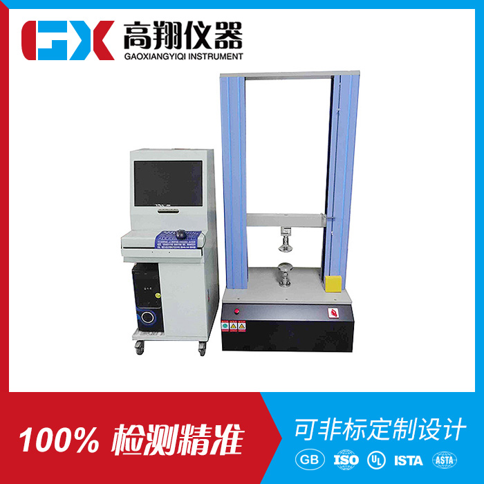 拉力試驗機 拉力試驗機